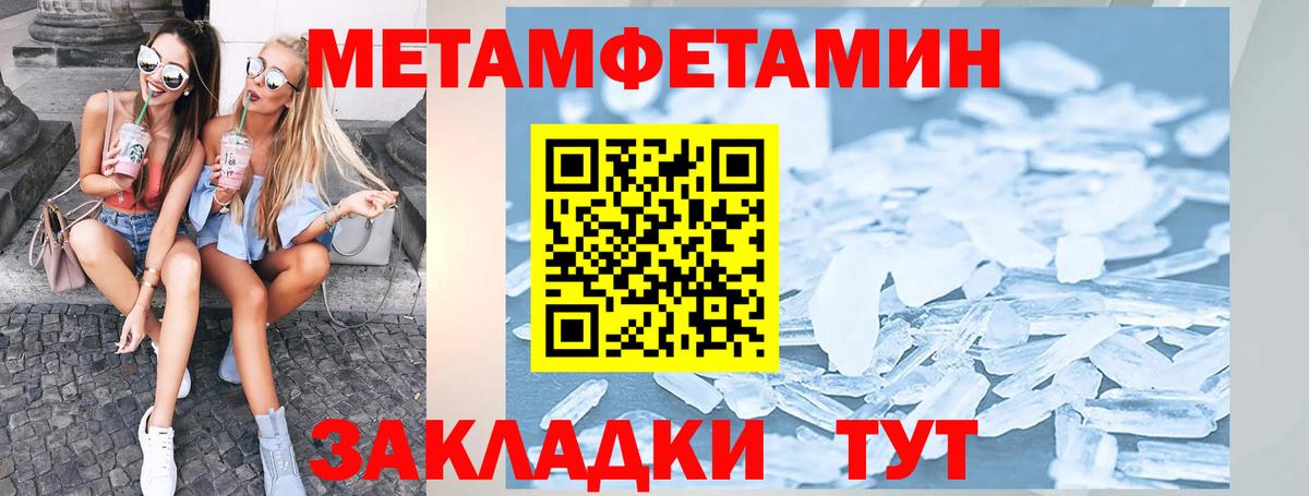 Конопля  Вход с VPN  Кушва  Продажа наркотиков  Гашиш  Меф кристаллы  Гашиш 