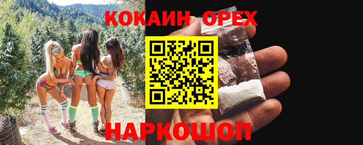 КОКАИН Колумбийский Кушва