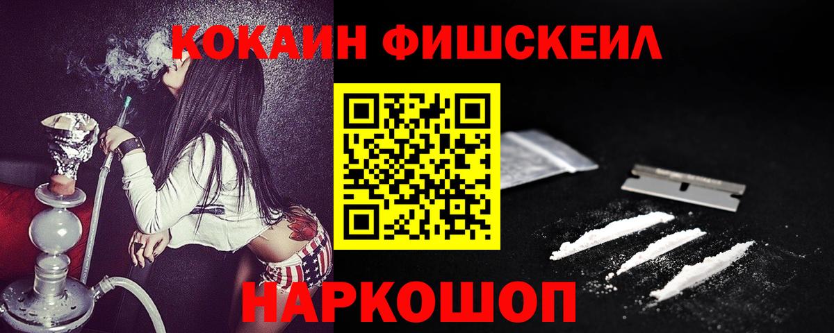Cocaine Перу  COCAIN 98%  COCAIN  Кушва  Вход с VPN 