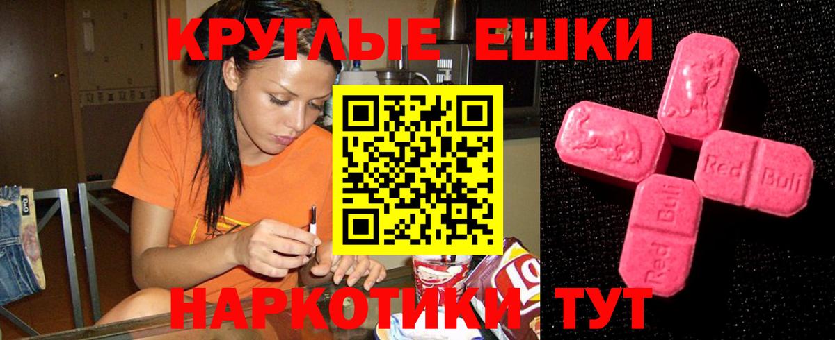 ЭКСТАЗИ VHQ Кушва