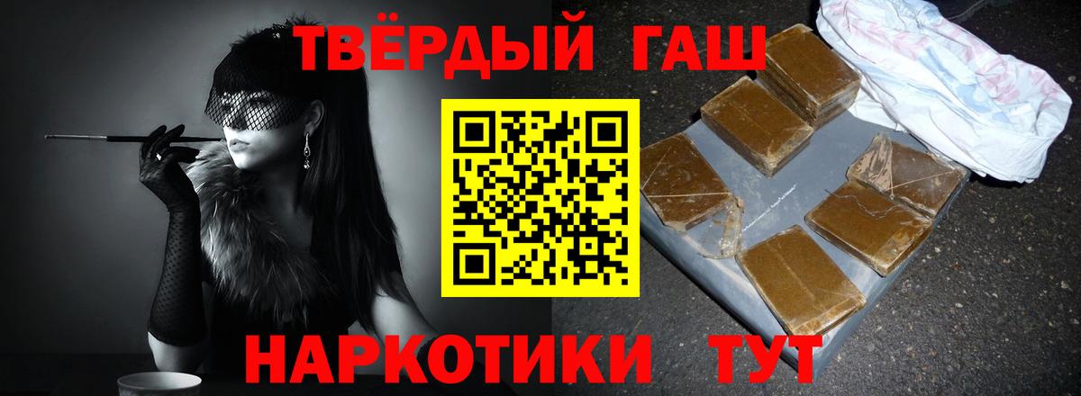 ГАШ гарик Кушва