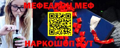 стаф Канаш