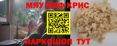 MDMA Камышлов