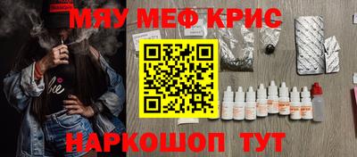 меф VHQ Кандалакша