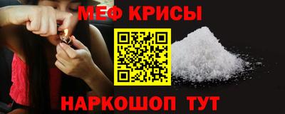 стаф Канаш