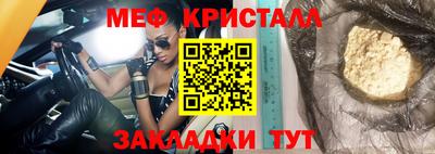 MDMA Камышлов