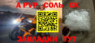 стаф Канаш