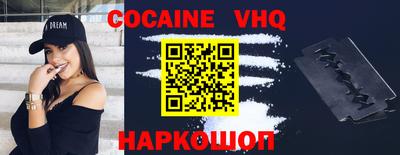MDMA Камышлов