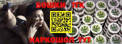 стаф Канаш