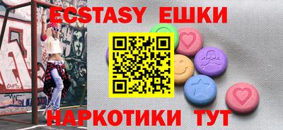 MDMA Камышлов
