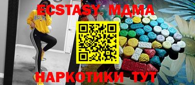 стаф Канаш
