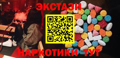 меф VHQ Кандалакша