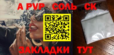 MDMA Камышлов
