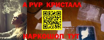 меф VHQ Кандалакша