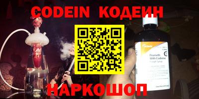 меф VHQ Кандалакша