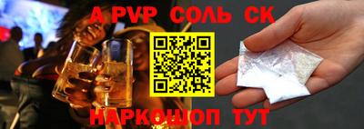 MDMA Камышлов
