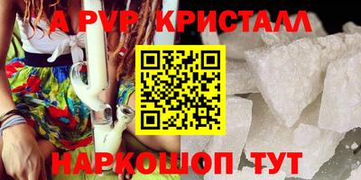 меф VHQ Кандалакша