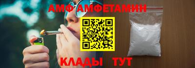 меф VHQ Кандалакша
