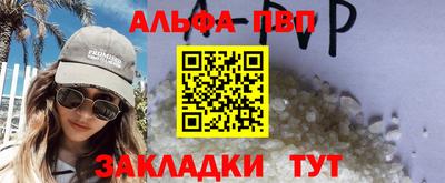 меф VHQ Кандалакша