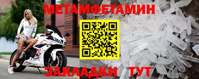 стаф Канаш