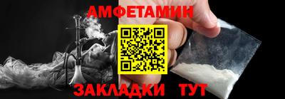 меф VHQ Кандалакша