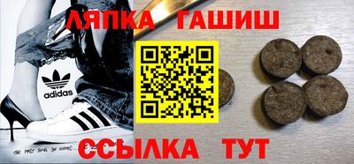 меф VHQ Кандалакша