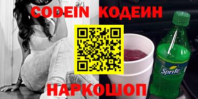стаф Канаш
