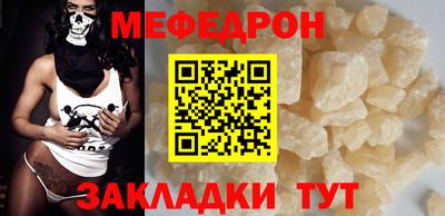 MDMA Камышлов