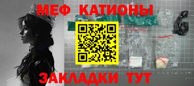 MDMA Камышлов