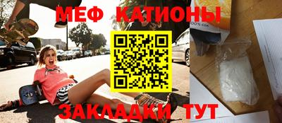 меф VHQ Кандалакша