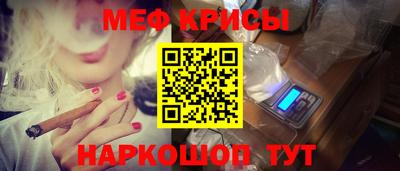 стаф Канаш