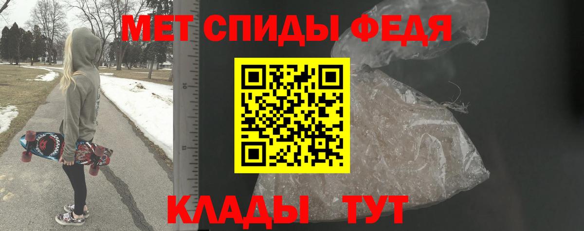 Кушва  МЕТАМФЕТАМИН Methamphetamine  Вход с VPN 