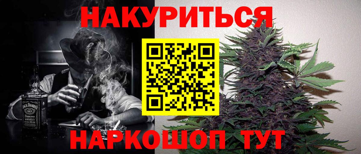 Канабис AK-47  Бошки Шишки VHQ  Каннабис MAZAR  Каннабис Ganja  Вход с VPN  Кушва 